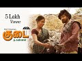  umbrella tamil short film  direction by  thakannan  ra2 cinemas