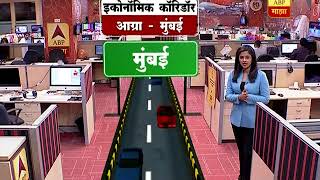 Bharatmala project roads for Maharashtra