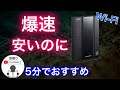 Wi-FiおすすめWi-Fiルーター　【NEC】WG2600HS2　【バッファロー】　WSR-2533DHPL2
