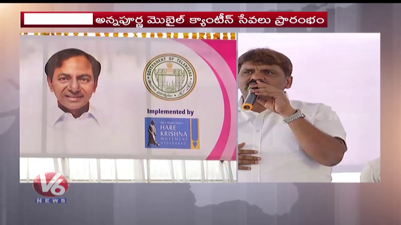 GHMC launches Annapurna Mobile Canteen V6 News YouTube