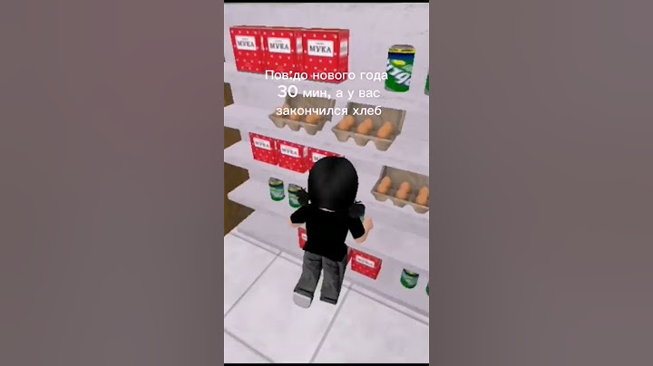 та самая надпись *вы нашли лом*-💥😡😱🤍💔🎅❤️💋🥰😭👎🏻🙄 🥵🤨#роблокс #roblox #игра #игры #рекомендации