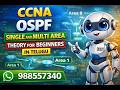 CCNA | OSPF Single and Multi Area Theory For Beginners In Telugu | 15 | ✆ WhatsApp (9885573740)