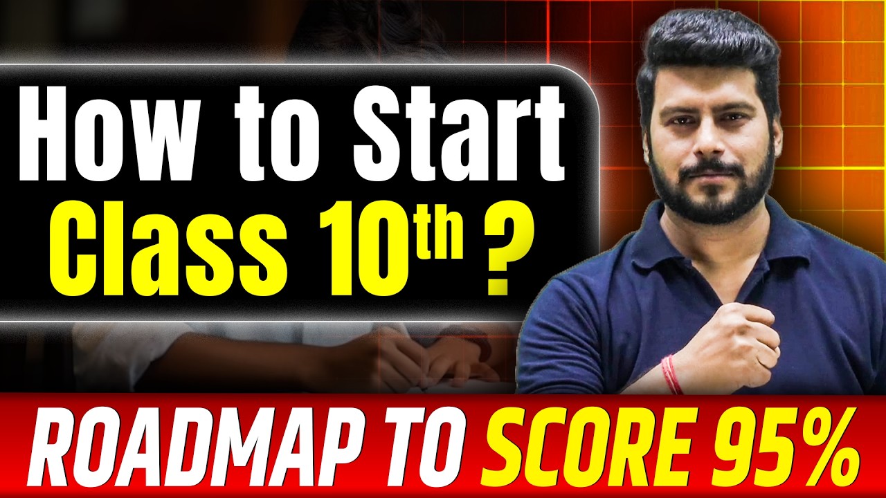 How to Start Class 10th to Score 98% 🔥| Session 2026-27 | eSaral - YouTube