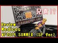 [Jojo's Bizzare Adventure] Medicos S.A.S. - Prosciutto / ジョジョの奇妙な冒険 メディコス 超像可動 プロシュート[WF2019 Summer］