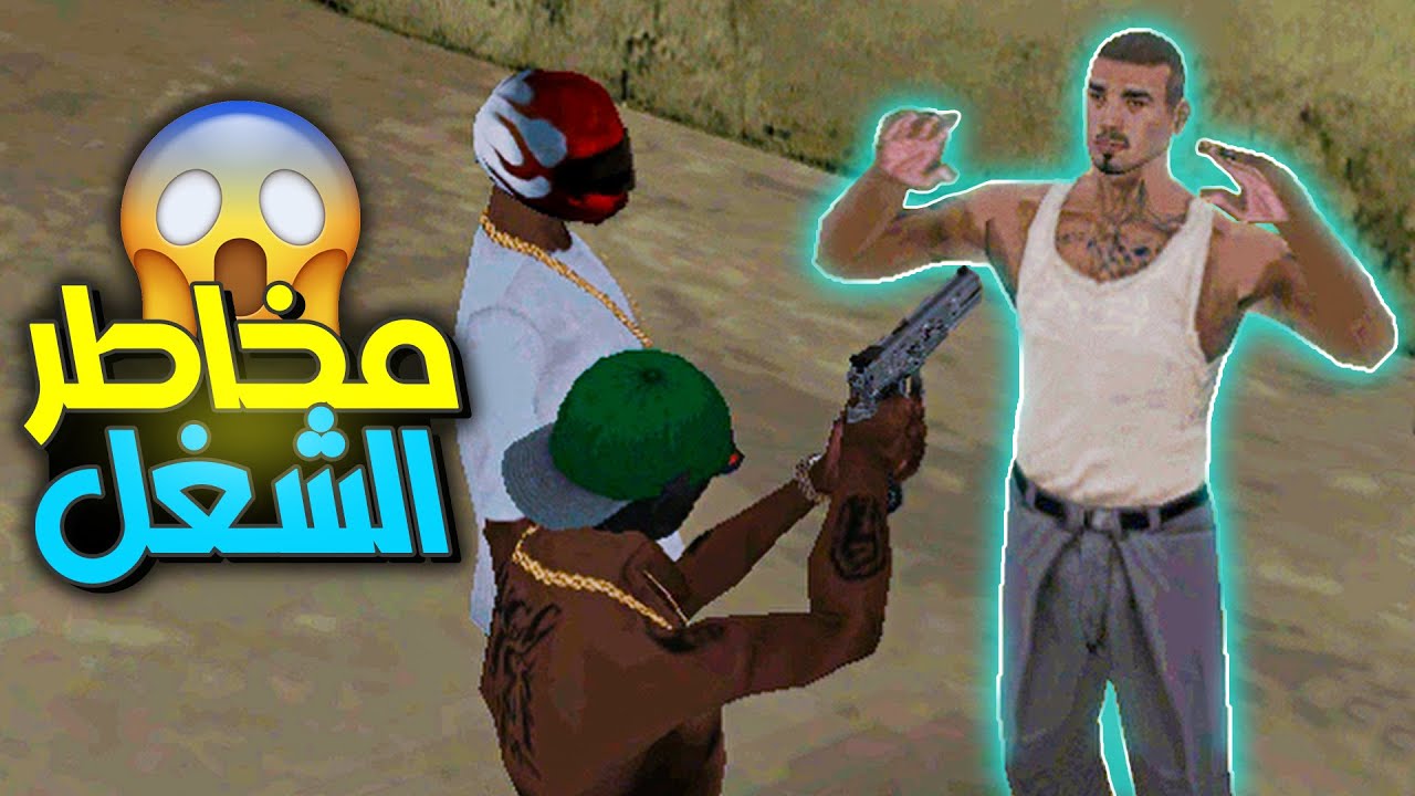 الحياة الواقعية | مغامرات في تجارة الممنوعات 😲 لفل الوحش (ج2) 🔥 | ULG | MTA SA