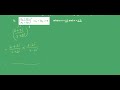 1.2.5 (b) find the real and imaginary parts of the following types of complex numbers: where n= ±1