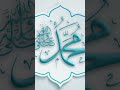 Quran Reaction in urdu Translation #quran #qurantranslation #quranrecitation