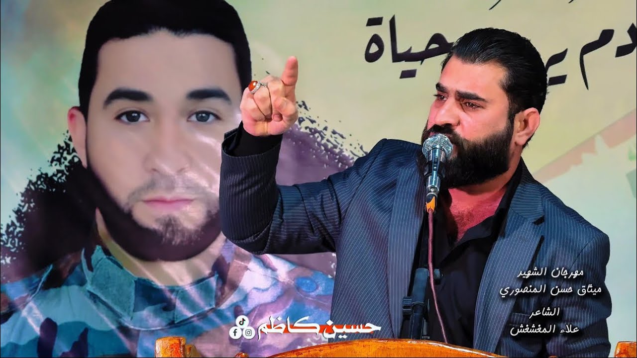 علاء المغشغش على حب الوطن لحد يزاودني 