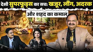 True To Desi Superfoods The Wonder Of Dates, Cloves, Ginger And Honey Subhash Goyal With Capit...