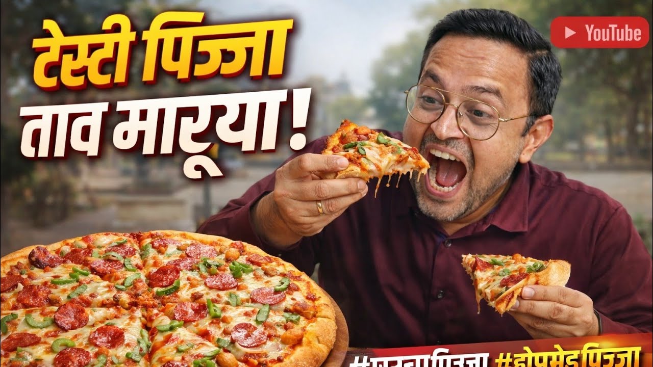 #HomemadePizza#PizzaLover#Foodie#HomeCooking#CheesyPizza#InstaFood#FoodReels#Yummy