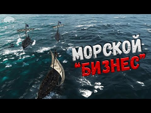 Stealing ships (05) | M&B2: Bannerlord War Sails