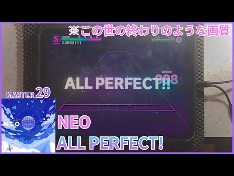 NEO MASTER29 ALL PERFECT