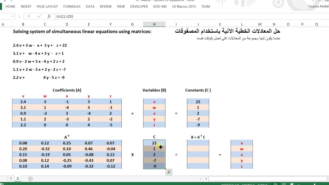 Solving Linear Equations Using Excel Solving linear equations using excel