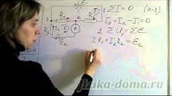 Задача на законы Кирхгофа