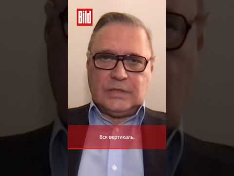 «Путин уйдёт через год», – Михаил Касьянов