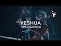 Yeshua (Spontaneous Holy Moment) | Moment