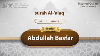 surah Al-'alaq {{96}} Reader Abdullah Basfar