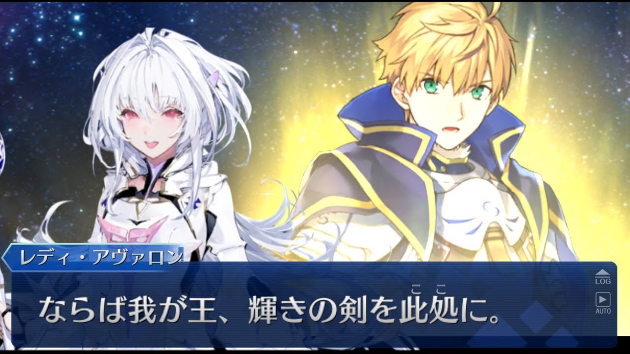 【FGO】過剰戦力の参戦！ビーストにグランドサーヴァント、そして星の聖剣使い　（Mスペクトラム中盤　※第2部終章ネタバレあり）