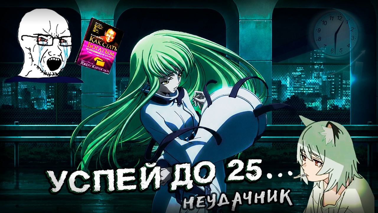 ТЫ НИЧЕГО НЕ ДОБИЛСЯ? это все интернет заговор — Transcript