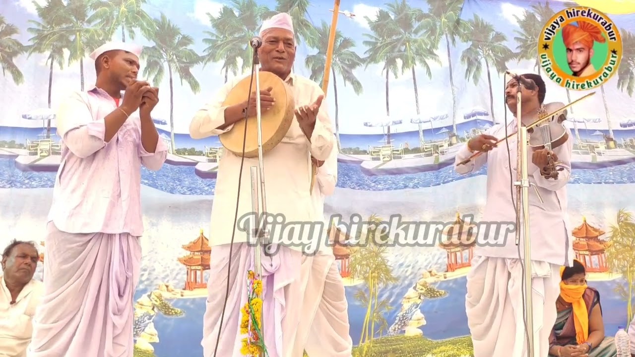 !!ಕಲಿನ ಒಳಗ ಇರವ ಕಪ್ಪೆಗೆ ವ್ಯಾಳ ವ್ಯಾಳಕ ಅನ್ನ ಹಾಕಿ ರಕ್ಷಣೆ ಕರ್ತ ಯಾರು ಭಾಗಪ್ಪ ಮದರಿ ಗೀ ಗೀ ಪದಗಳು!!