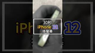 30iphone122024iphoneptt apple iphone iphonedcard iphone