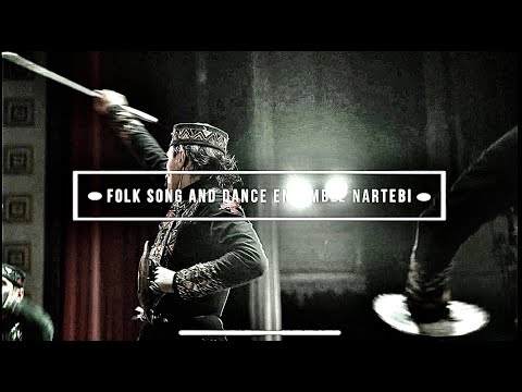 ⚜ ანსამბლ \"ნართების\" კონცერტი ბათუმში | Ансамбль ,,Нарты\" концерт Батумы