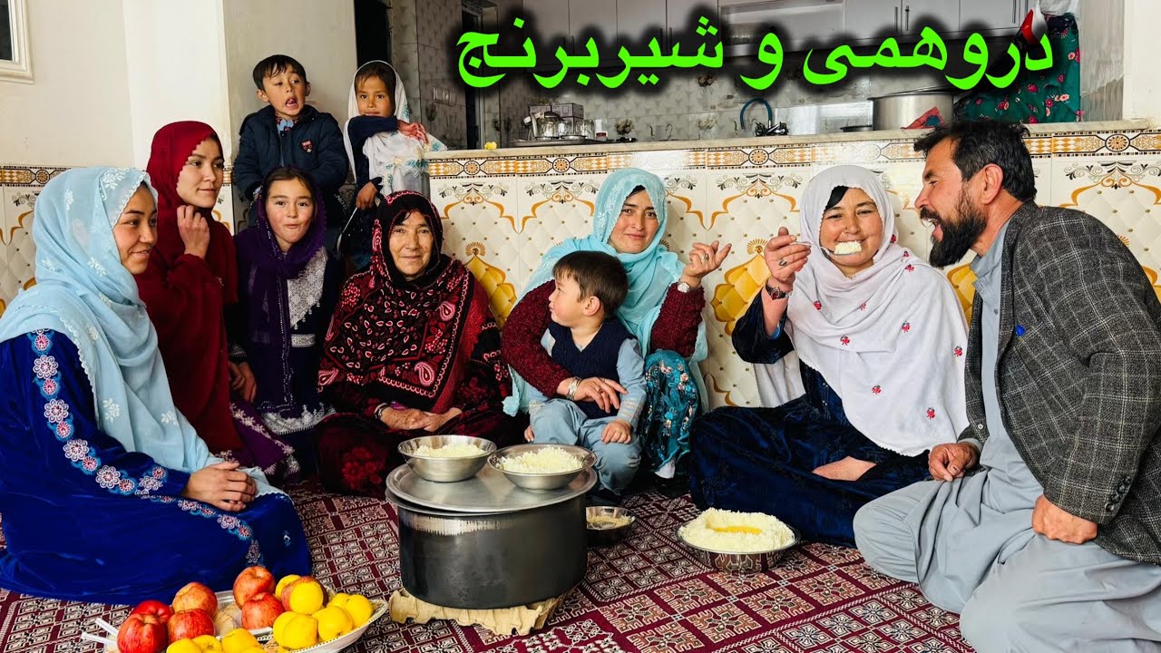 دورهمی و شیربرنچ آخرین روز قبل آمدن ماه مبارک رمضان 🌙❤️