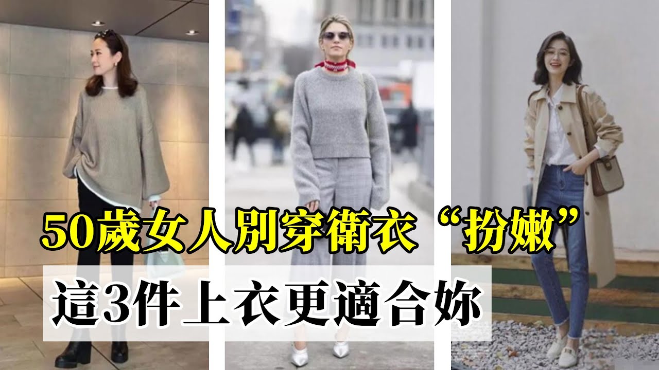 這才是50歲女人該有的穿搭丨“九分小腳褲+高跟鞋”丨優雅還時髦丨時尚減齡穿搭丨穿搭技藝#穿搭教程#穿搭分享#時尚穿搭