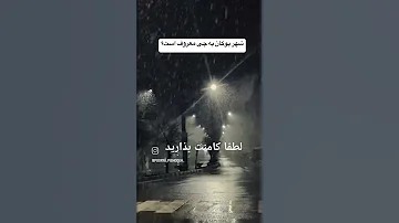 بوکان حسن زیرک کوردستان کوردواری کامیل بلاگر 