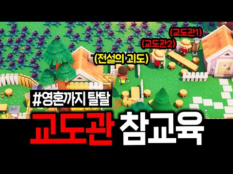 서버 1등 괴도인지 모르고 개집에 가두고 약 올리다 교도소까지 싹 다 털린 일찐들.. | 롱빈터 46화