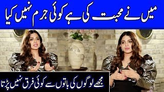 Sonya Hussyn Exposed Her Love Story In Interview | Iffat Omar Show | SC2G