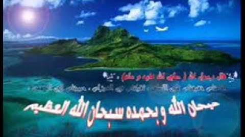 عادل ريان - سورة التحريم