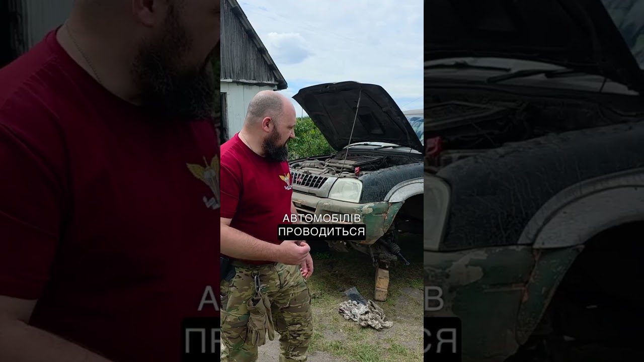 Відео Ремонтна майстерня Locker для 79-ої окремої десантно-штурмової Таврійської бригади 1