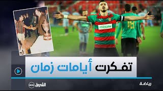 اللاعب السابق لفريق مولودية الجزائر عمـر بطروني يشيد بالجمهور الفريق وعلى كل من ساهم في هذا التتويج