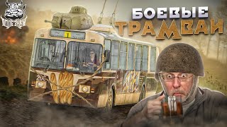 : War Thunder -    