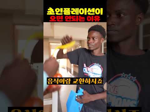 초인플레이션이 오면 안되는 이유 thumbnail