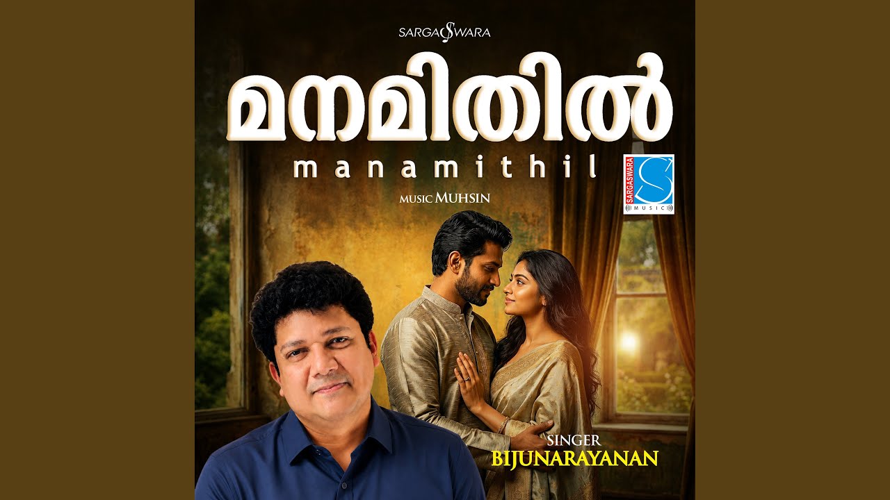 Manamithil auf YouTube ansehen Manamithil auf YouTube ansehen