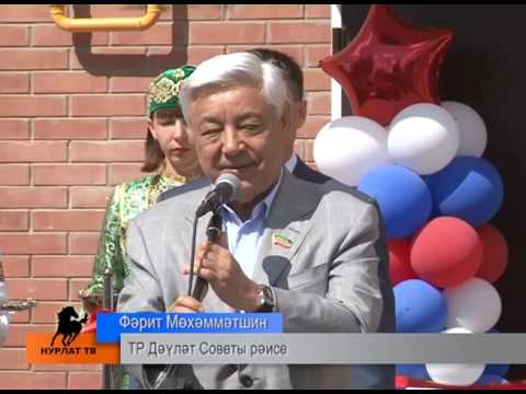 ФАТИРЛЫ БУЛДЫЛАР