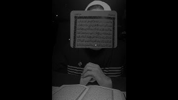 القرآن الكريم بصوت اخي 🩶