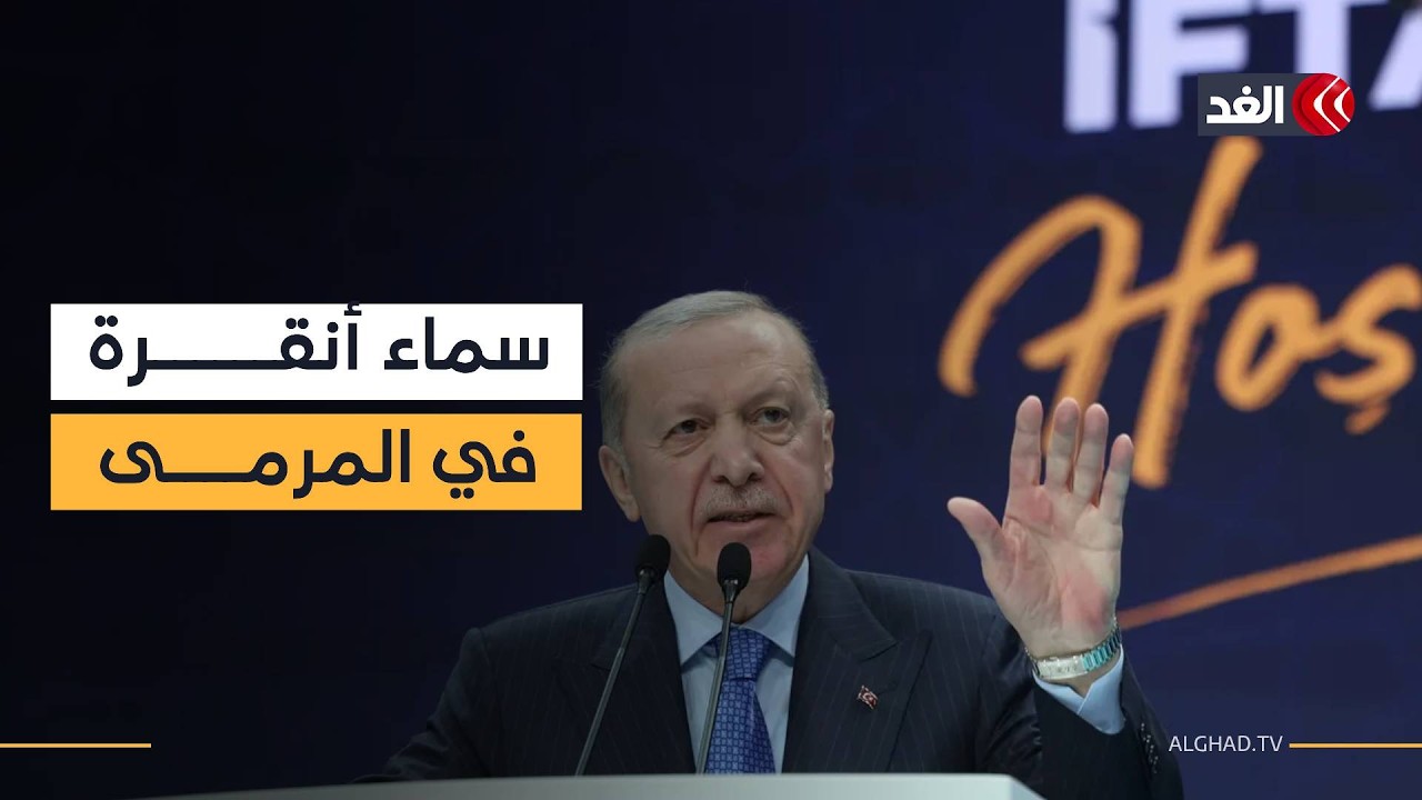 بعد إسقاط صاروخ إيراني في أجواء تركيا.. هل يدخل أردوغان في قلب المعركة؟
