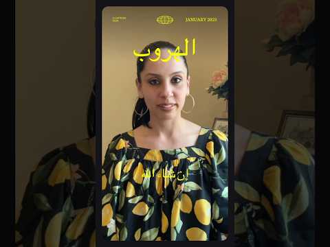 وش يعني   بالفرنسي اكتشف معنا المعنى الحقيقي تعلم الفرنسية فرنسي بالعربي   