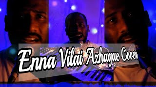 Enna Vilai Azhagae Cover | A R Rahman | Unni Menon | Aldos Music