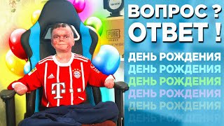 МОЕ СОВЕРШЕНОЛЕТИЕ 😎 КРАТКОЕ ВИДЕО ОБО МНЕ!