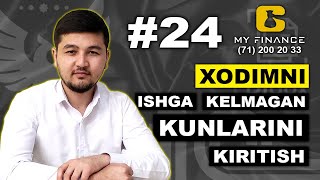 #24 Xodimlarni Ishga Kelmagan Kunlarini Kiritish #Buxgalteriyakurs #Videodarslik #1C