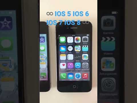 IOS 5 Vs IOS 6 Vs IOS 7 Vs IOS 8 Slide To Unlock On IPhone 4s In 2022