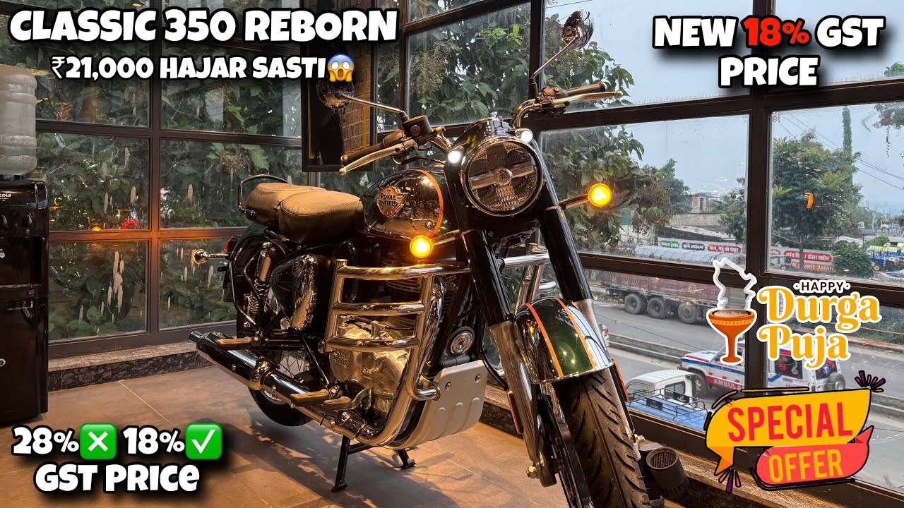 ₹21,000 Reduced! 2025 Classic 350 Reborn BS7 Emerald Green | 18% GST Shock! New On-Road Price🚨 