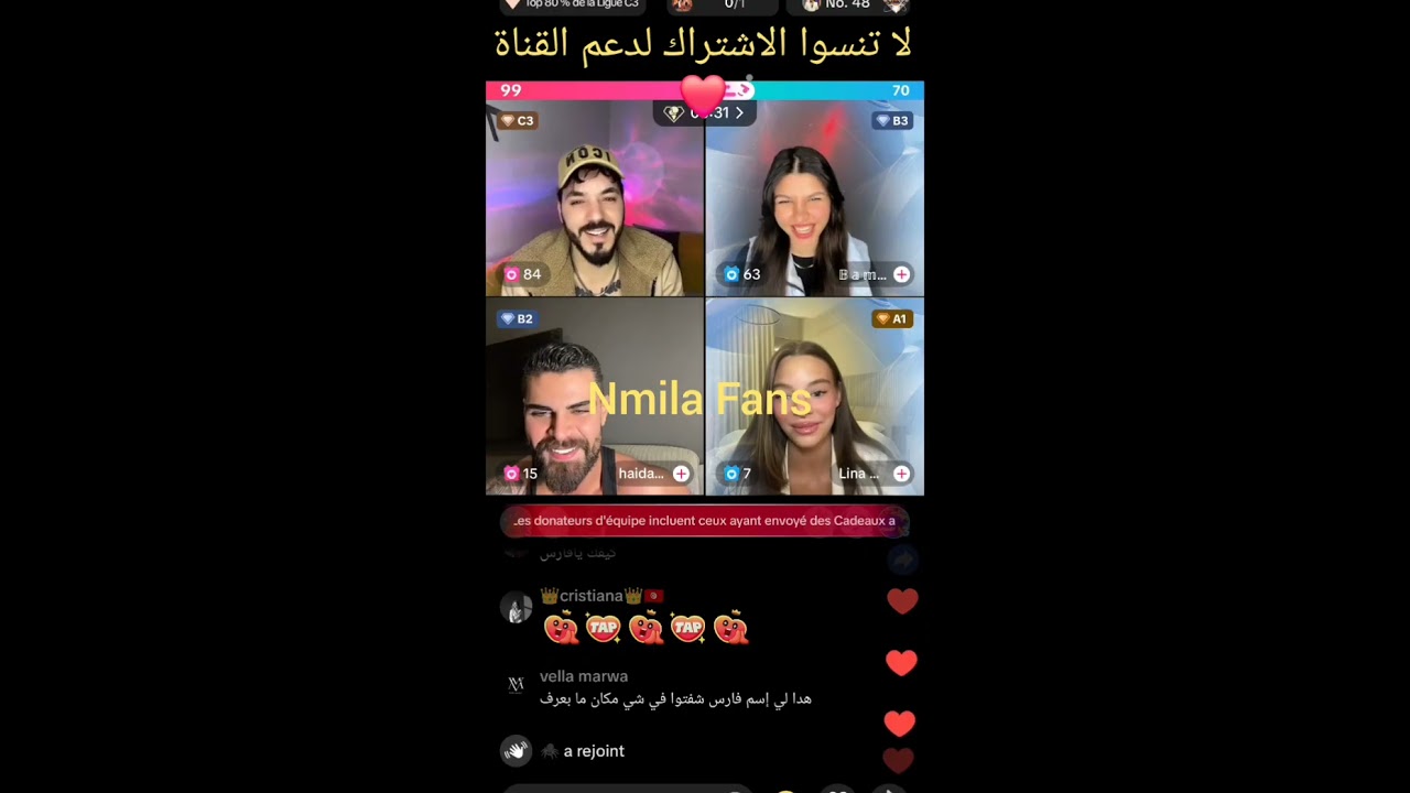 و أخيرا لايف فارس الشملي و غيستات مع مشاهير قسمة و نصيب #قسمة_ونصيب #اكسبلور #تيك_توك 