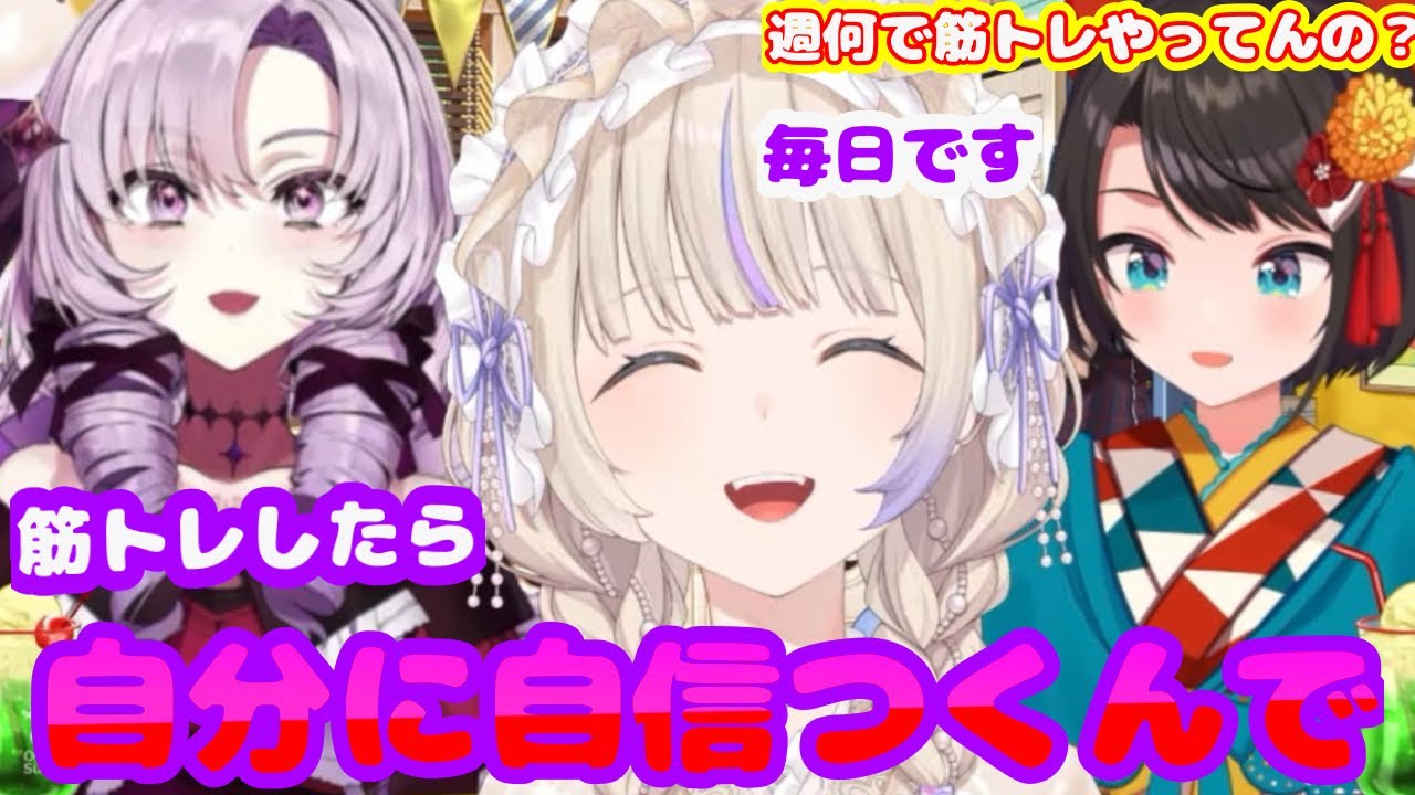 お互いのダンスショートを見ているサロメ生徒とはじめ校長【ホロライブ切り抜き/壱百満天原サロメ/大空スバル/白上フブキ/轟はじめ】