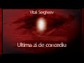 Ultima zi de concediu (1973) - Vitali Sergheev