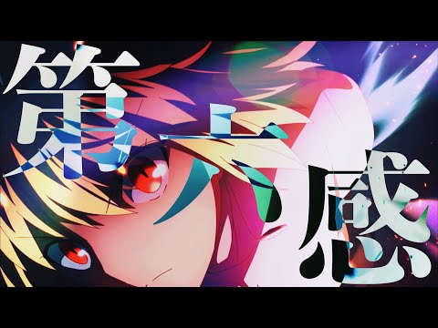 【複合MAD】第六感 THE SIXTH SENSE【高画質】【1080p】